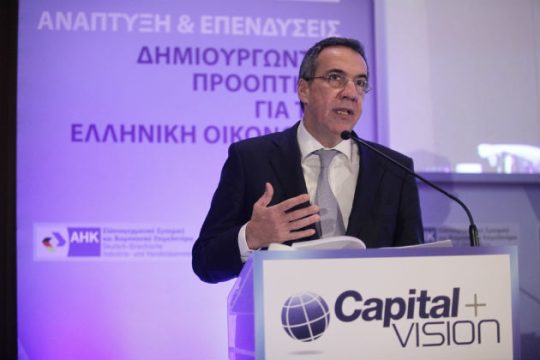 Τελεσίγραφο για επίλυση της κρίσης στη διοίκηση της ΕΤΕ