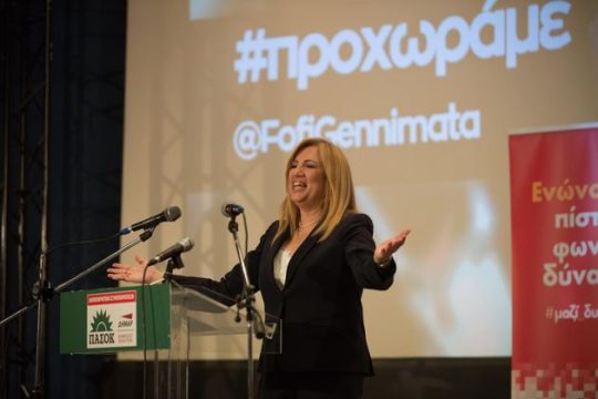 Με τον πήχη στο 10%