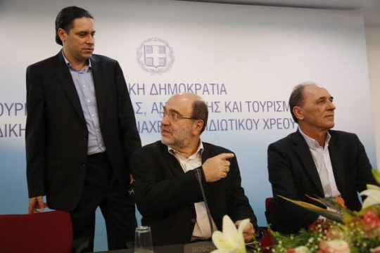 Πιάνει δουλειά η Ειδική Γραμματεία Διαχείρισης Ιδιωτικού Χρέους