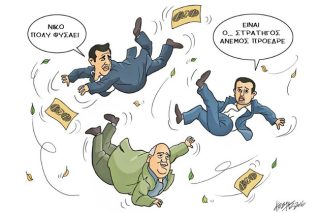 Του Κώστα Γρηγοριάδη