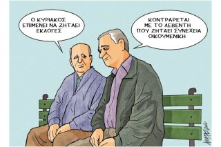 Του Κώστα Γρηγοριάδη