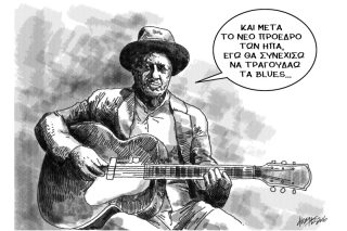 Του Κώστα Γρηγοριάδη