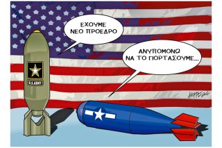 Του Κώστα Γρηγοριάδη