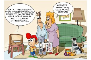 Του Κώστα Γρηγοριάδη