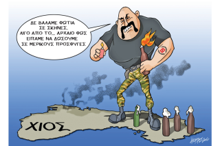 Του Κώστα Γρηγοριάδη