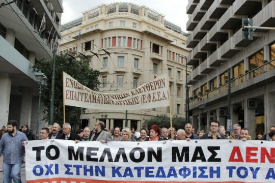 Η ένταση της δημοσιονομικής προσαρμογής υπονομεύει τη φερεγγυότητα των τραπεζών