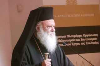 Κινδυνολογία Αρχιεπισκόπου