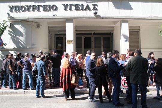 Στάση εργασίας νοσοκομειακών γιατρών ενάντια στις απολύσεις