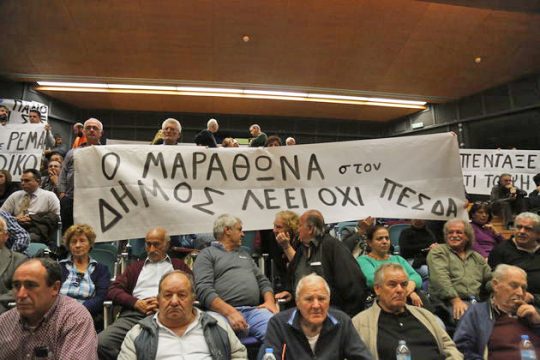 Η Περιφέρεια δρομολογεί το προβληματικό ΠΕΣΔΑ