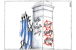 Του Μιχάλη Κουντούρη