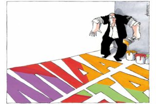 Του Μιχάλη Κουντούρη