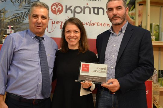 Νέο κατάστημα με σήμα «Κρητικό Μπακάλικο» στην Θεσσαλονίκη