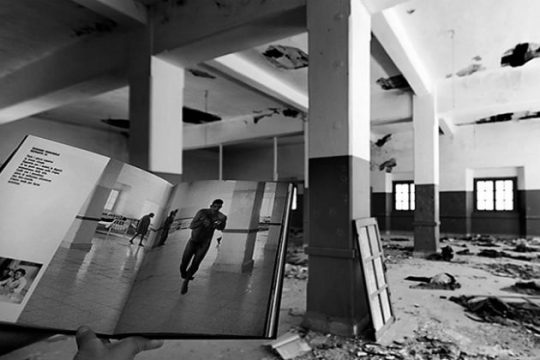 Ακόμα και το τίποτα έχει ένα όνομα