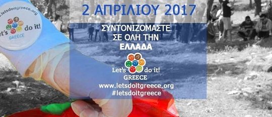 Let’s do it Greece!