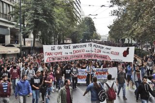 Οι μαθητές απαιτούν το σχολείο που τους αξίζει