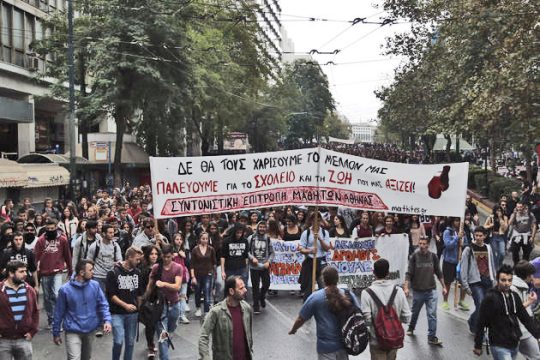 Οι μαθητές απαιτούν το σχολείο που τους αξίζει
