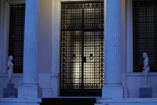 Ανασχηματισμός: Ώδινεν όρος, έτεκεν τι;