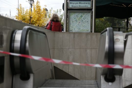 Κλειστός ο σταθμός μετρό «Μέγαρο Μουσικής»