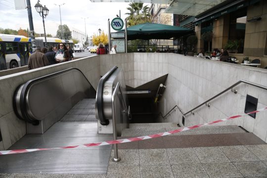 Ανοίγει ξανά ο σταθμός «Μέγαρο Μουσικής»