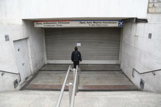 Κυκλοφοριακές ρυθμίσεις και αλλαγές στα μέσα μαζικής μεταφοράς