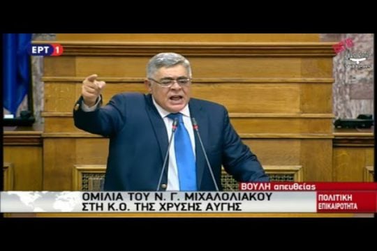 «Μαύρο» στη Χ.Α. από τους δημοσιογράφους της ΕΡΤ