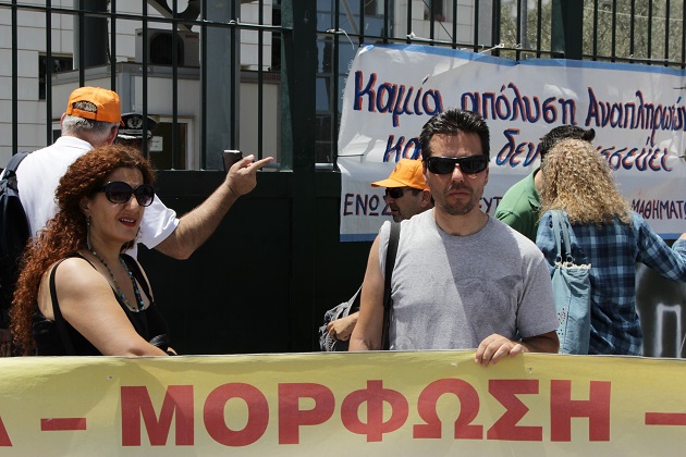 Επάγγελμα δάσκαλος