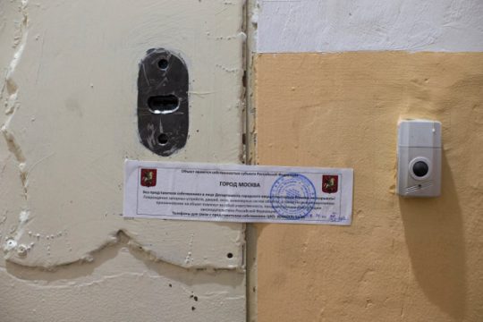 Έξωση στη Διεθνή Αμνηστία από τη Μόσχα