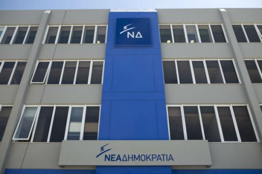 Για μία άδεια πώλησης μπρελόκ