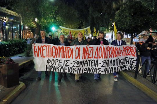 Δυνατό αντιφασιστικό «όχι»