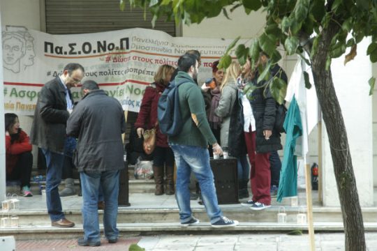 Διαβεβαιώσεις υπουργείου Υγείας στους νοσηλευτές