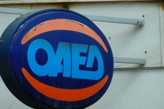 Παράταση στο πρόγραμμα Κοινωνικού Τουρισμού