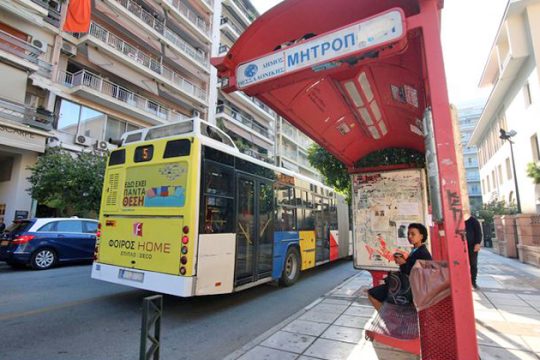 Σε αναζήτηση λύσης για τον ΟΑΣΘ