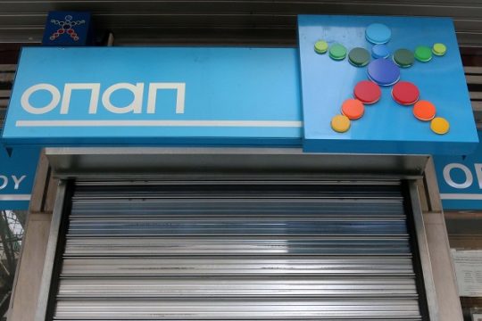 «Ανισοβαρής και παράνομη» η συμφωνία Κύπρου – ΟΠΑΠ