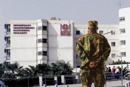 Ισραηλινή «επιθεώρηση» στο ΠΑΓΝΗ – Επιβεβαιώνει ο διοικητής