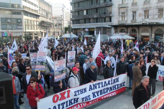 Δυναμική διαδήλωση ΑΔΕΔΥ και ΠΑΜΕ