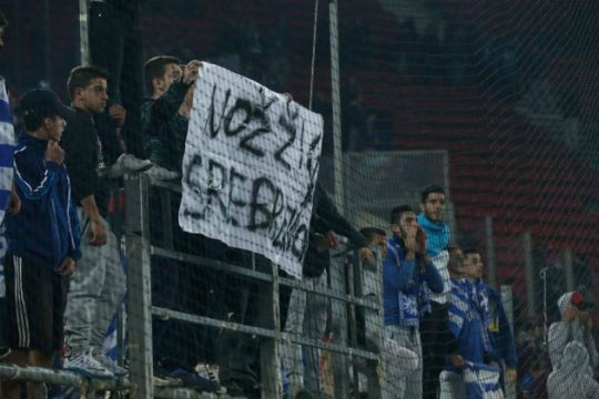 «Έξω από τα γήπεδα τα ανθρωπόμορφα φασιστοειδή»