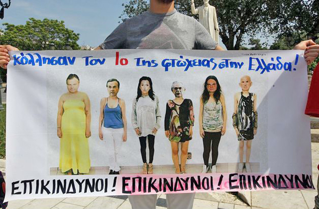 Η συγγνώμη έφτασε αργά