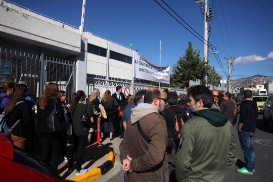 Διαμαρτυρία εργαζομένων του Mega έξω από τον «Πήγασο»
