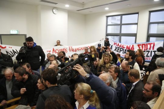 Στην Αθήνα ματαιώθηκαν δύο πλειστηριασμοί