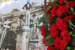 Είμαστε η πληγή και το μαχαίρι