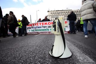 Μια ζωτική κόκκινη γραμμή