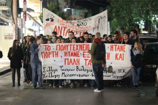 Μικρής έκτασης ένταση στις πορείες για το Πολυτεχνείο στην Κρήτη