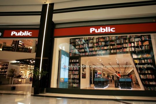 Τα καταστήματα Public φέρνουν την Black Friday στην Ελλάδα