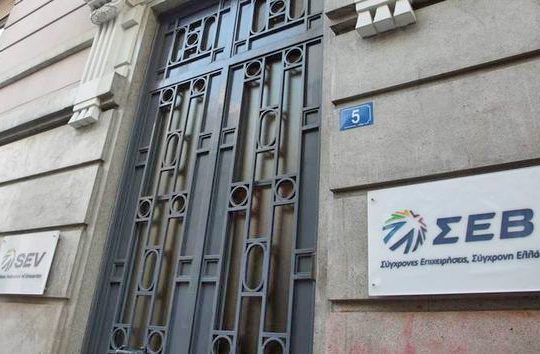 Χαρούμενος ο ΣΕΒ για τη φτωχοποίηση των Ελλήνων μισθωτών