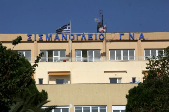 Τραυματισμός ναυτικού κατά τη φόρτωση πλοίου στη Ραφήνα