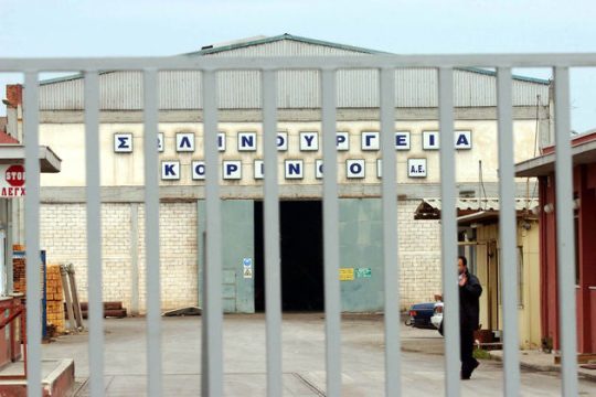 Νέα αρχή με έδρα το Βέλγιο