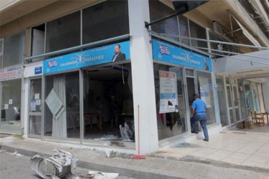 Ανάληψη ευθύνης για τον εμπρησμό στα γραφεία του Σώρρα