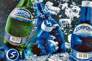 Με διαγωνισμό το πακέτο μετοχών του Συνεταιρισμού στη Σουρωτή