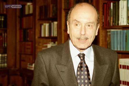 Αφιέρωμα του Aρχείου της ΕΡΤ στον Κωστή Στεφανόπουλο