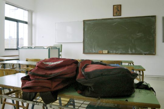 Παρέμβαση ΕΕΔΑ για τον «κατηχητικό» χαρακτήρα των Θρησκευτικών